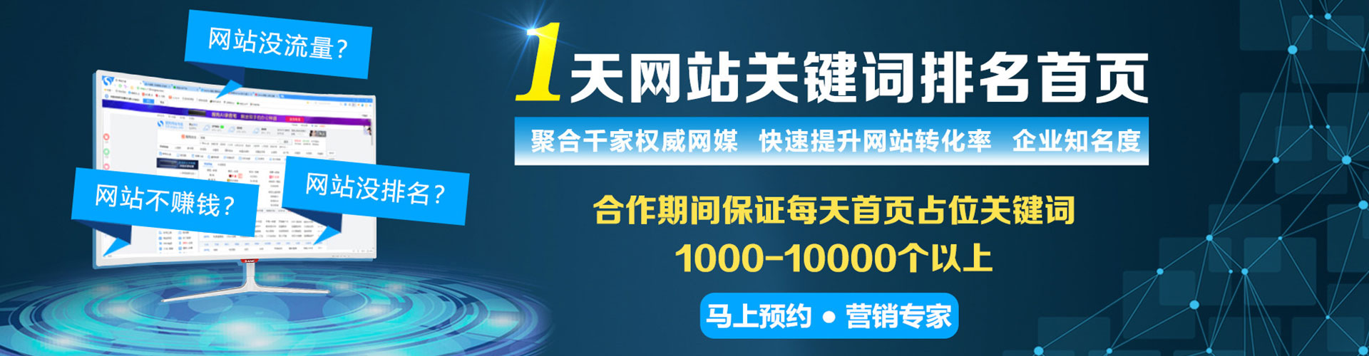 抚顺百度充值高返点