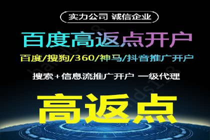 360信息流广告：公益广告投放案例分析