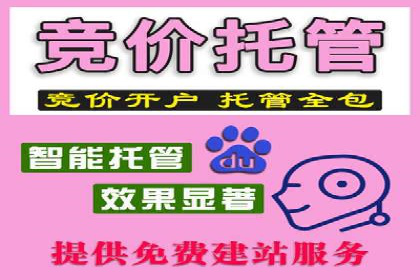 电商行业如何利用360信息流广告提升转化率